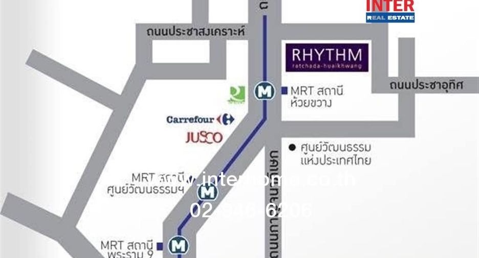 À vendre 1 chambre condo à Huai Khwang, Bangkok