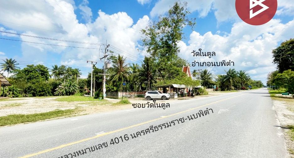 For sale land in Nopphitam, Nakhon Si Thammarat