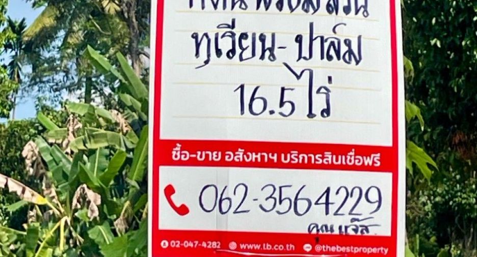 For sale land in Nopphitam, Nakhon Si Thammarat