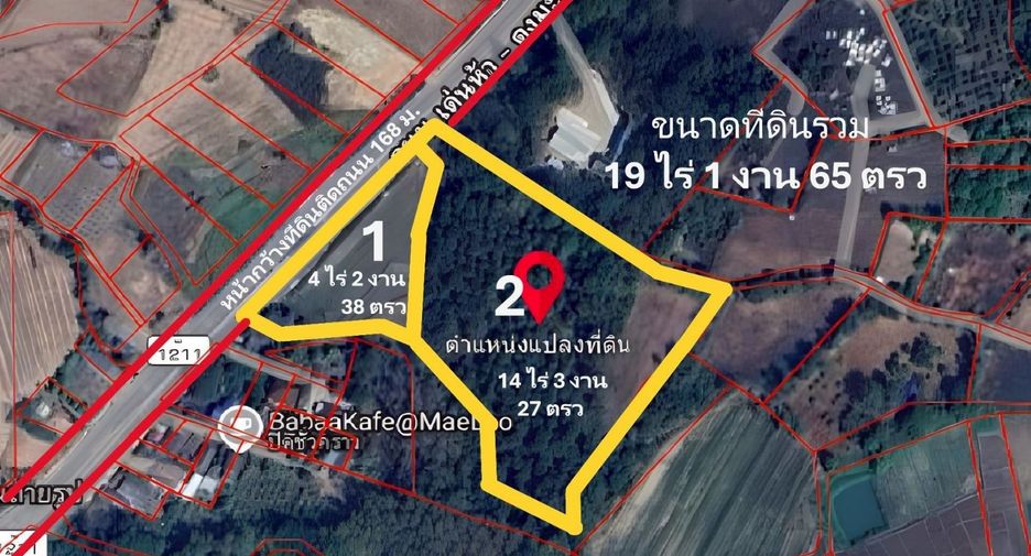 Terreno en venta en Mae Lao, Chiang Rai