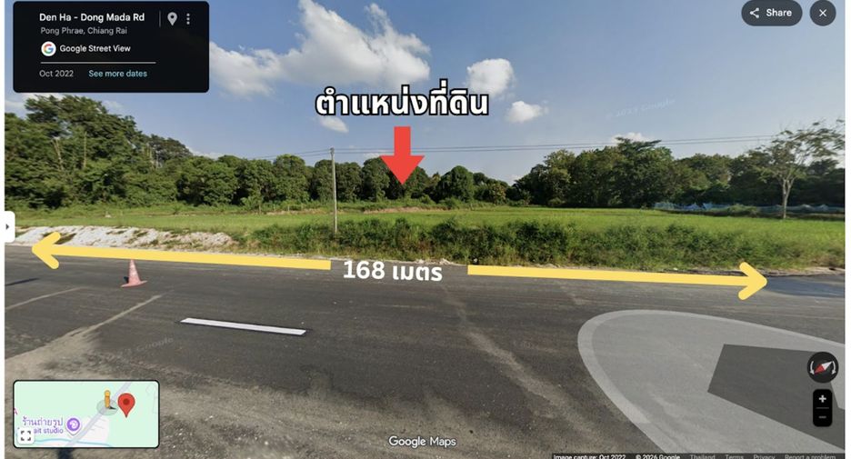 Terreno en venta en Mae Lao, Chiang Rai