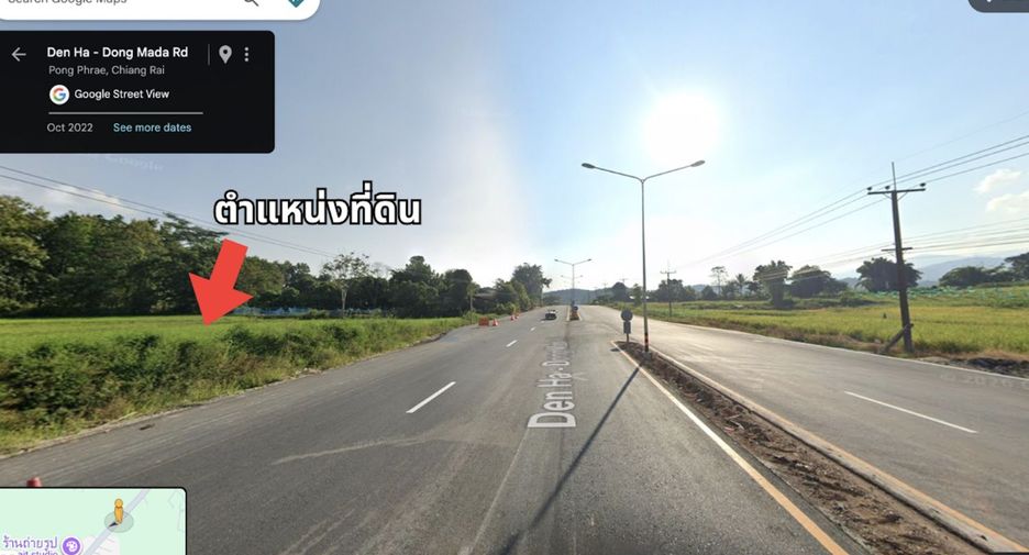 Terreno en venta en Mae Lao, Chiang Rai