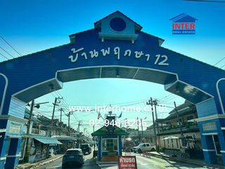 For sale 3 bedrooms townhouse in Khlong Luang, Pathum Thani