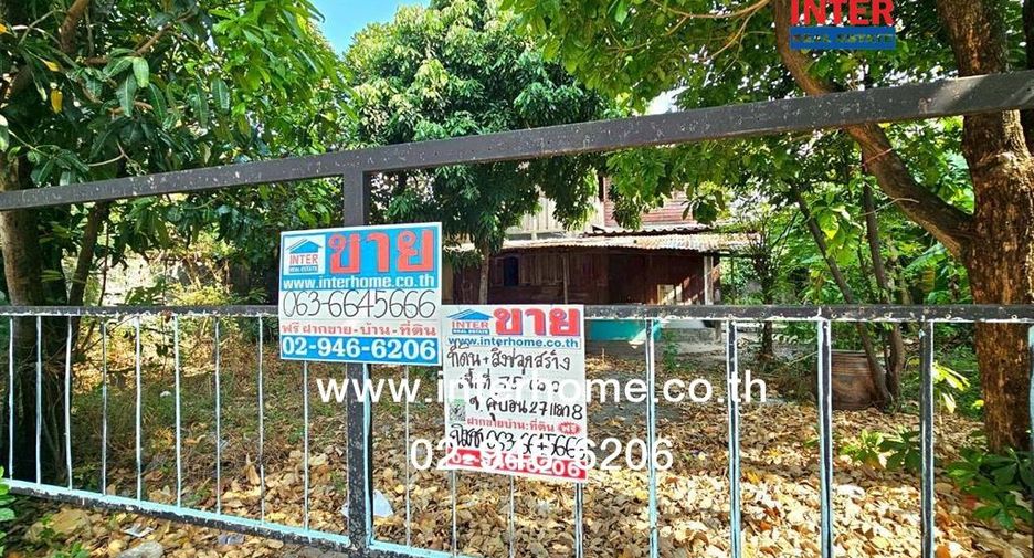 For sale land in Bang Khen, Bangkok