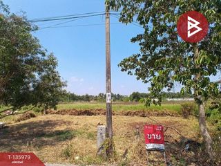 For sale land in Min Buri, Bangkok
