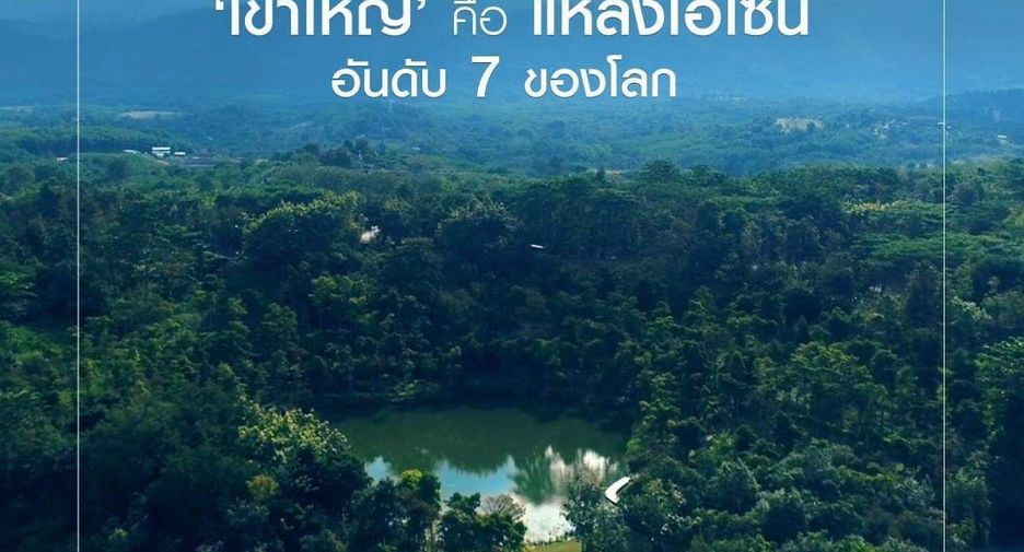 For sale 2 bedrooms condo in Pak Chong, Nakhon Ratchasima