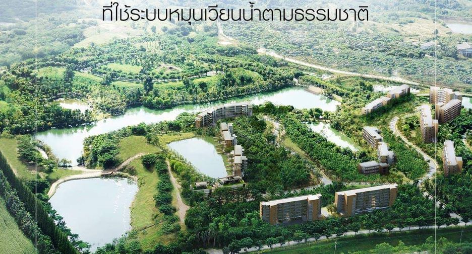 For sale 2 bedrooms condo in Pak Chong, Nakhon Ratchasima
