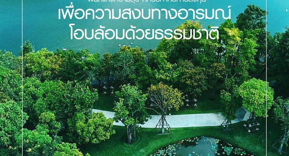 For sale 2 bedrooms condo in Pak Chong, Nakhon Ratchasima