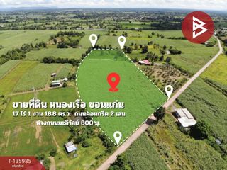 Продажа Участок в Nong Ruea, Кхонкен