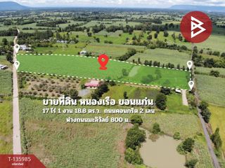 Продажа Участок в Nong Ruea, Кхонкен