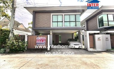 For sale 3 bedrooms house in Lat Phrao, Bangkok