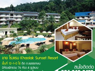 For sale 76 bedrooms hotel in Takua Pa, Phang Nga