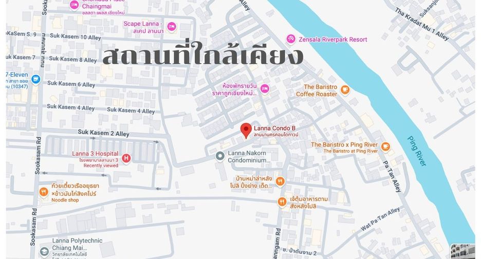 For sale 1 bed condo in Mueang Chiang Mai, Chiang Mai