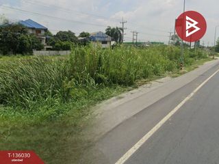 ขาย ที่ดิน ใน บางบาล, พระนครศรีอยุธยา