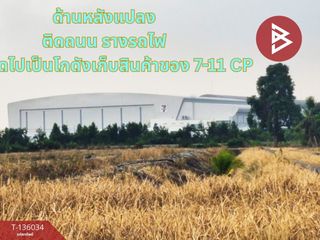 Продажа Участок в Лат Крабанг, Бангкок