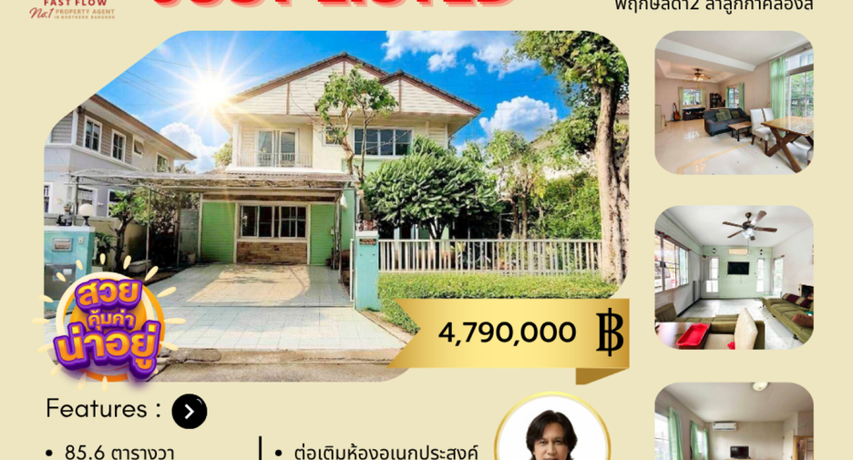 Haus zum Kauf mit 3 Zimmer in Lam Luk Ka, Pathum Thani