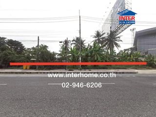 For sale land in Pak Kret, Nonthaburi