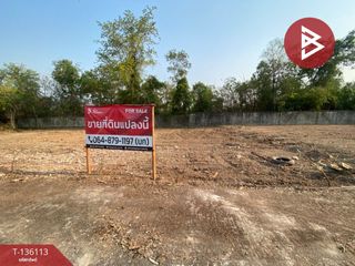 Продажа Участок в Mueang Khon Kaen, Кхонкен