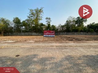 Продажа Участок в Mueang Khon Kaen, Кхонкен