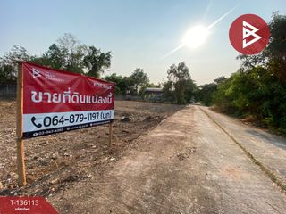 Продажа Участок в Mueang Khon Kaen, Кхонкен