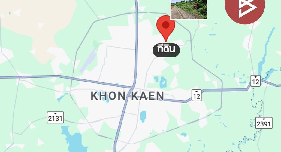 For sale land in Mueang Khon Kaen, Khon Kaen