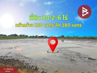 Продажа Участок в Лат Крабанг, Бангкок