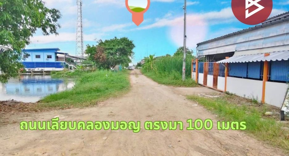 出售 土地 在 Lat Krabang, 曼谷