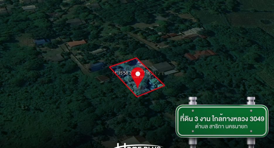 Grundstück zum Kauf in Mueang Nakhon Nayok, Nakhon Nayok
