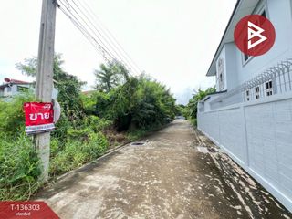 ขาย ที่ดิน ใน ปากเกร็ด, นนทบุรี