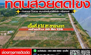 Продажа Участок в Mueang Nakhon Phanom, Накхон Пханом