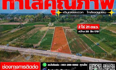 Продажа Участок в Mueang Nakhon Phanom, Накхон Пханом