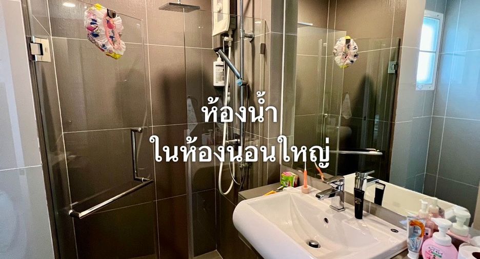 For sale 4 bedrooms house in Bang Kapi, Bangkok