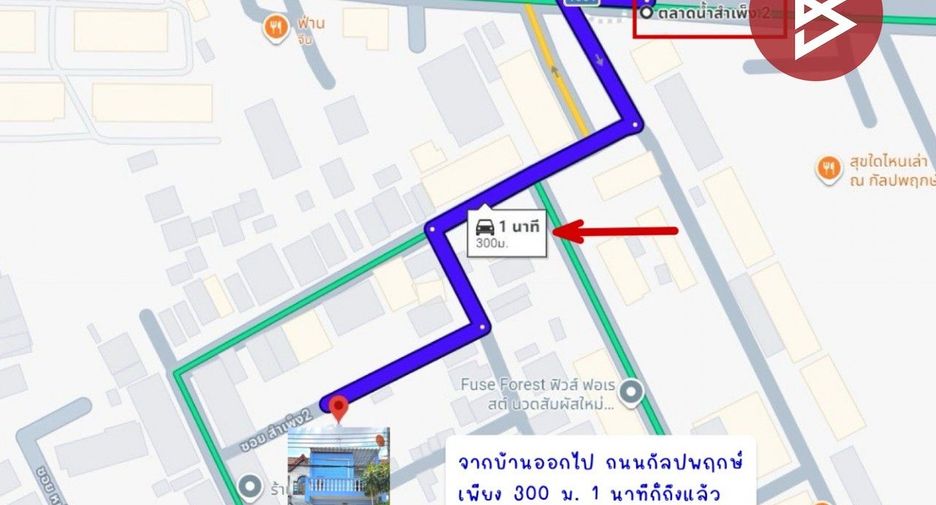 出售 3 卧室 联排别墅 在 Nong Khaem, 曼谷