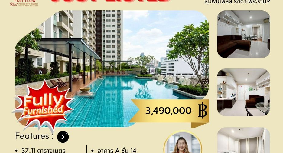 À vendre 1 chambre condo à Huai Khwang, Bangkok