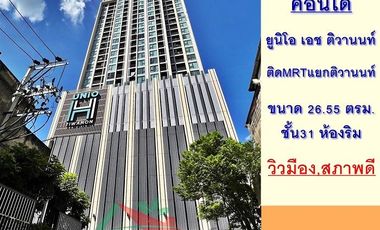 出售 1 卧室 公寓 在 Mueang Nonthaburi, Nonthaburi