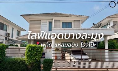 For sale 3 bedrooms house in Bang Lamung, Chonburi