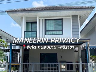 4 Bedroom House In Si Racha, Chonburi