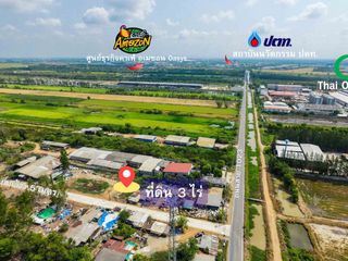 ขาย ที่ดิน ใน วังน้อย, พระนครศรีอยุธยา