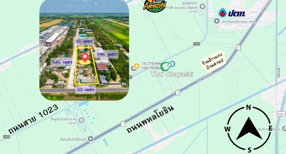 For sale land in Wang Noi, Phra Nakhon Si Ayutthaya