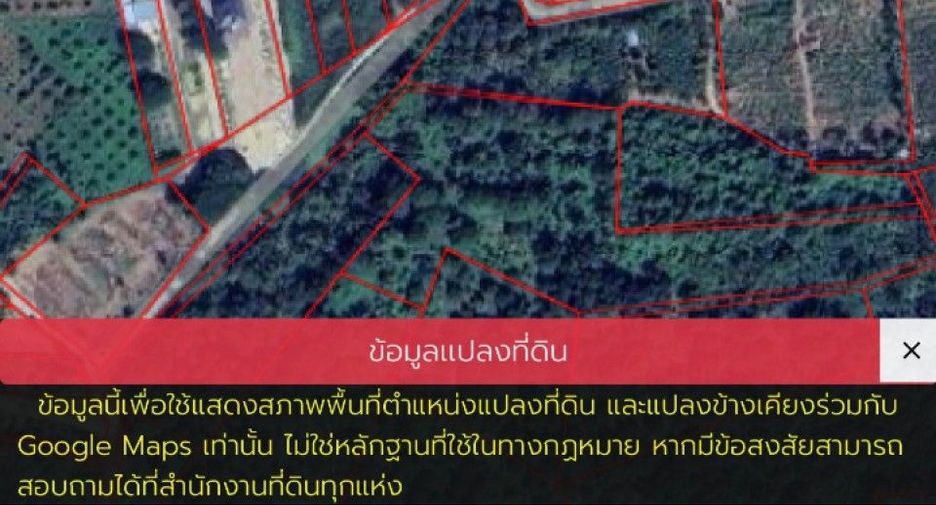 À vendre terrain à Tha Yang, Phetchaburi
