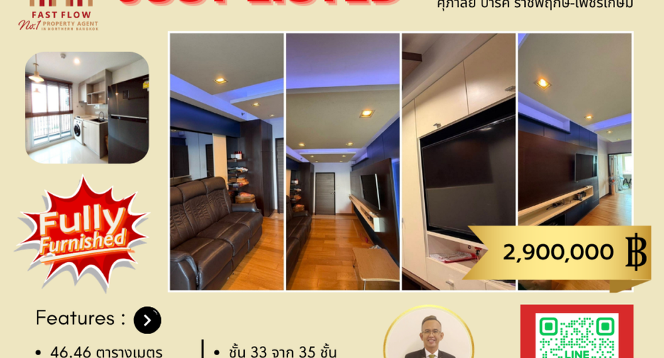 For sale 1 bed condo in Phasi Charoen, Bangkok