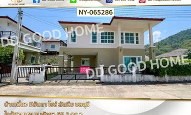 ขาย 3 ห้องนอน บ้านเดี่ยว ใน สัตหีบ, ชลบุรี