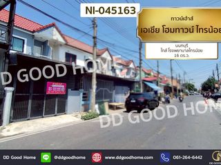 Продажа 3 спальни таунхаус в Sai Noi, Нонтабури