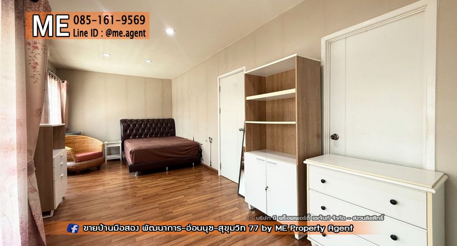 À vendre 3 chambres maison à Suan Luang, Bangkok