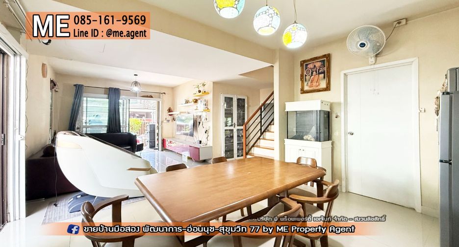 À vendre 3 chambres maison à Suan Luang, Bangkok