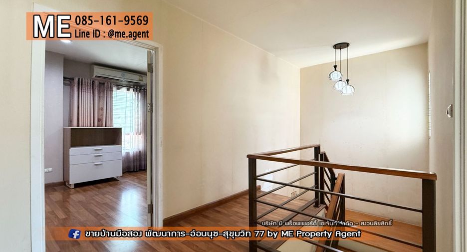 À vendre 3 chambres maison à Suan Luang, Bangkok