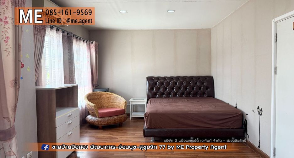 À vendre 3 chambres maison à Suan Luang, Bangkok