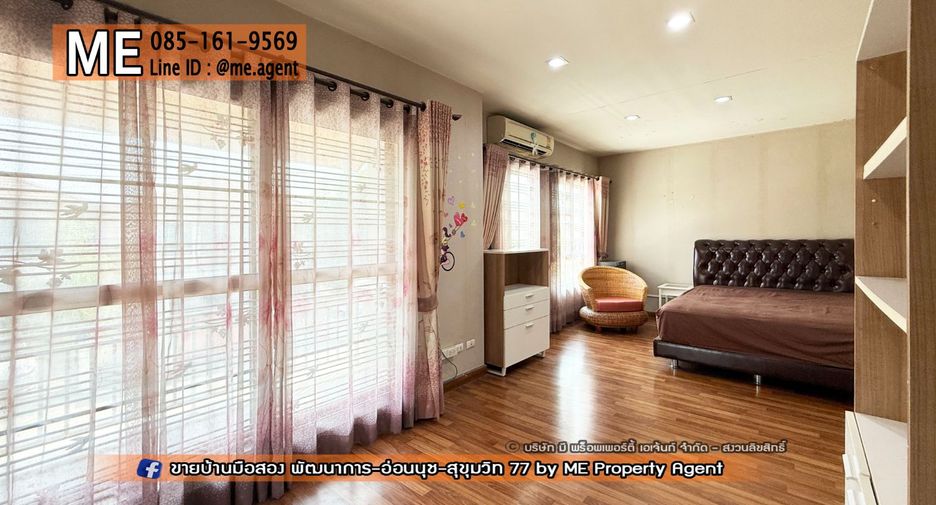 À vendre 3 chambres maison à Suan Luang, Bangkok