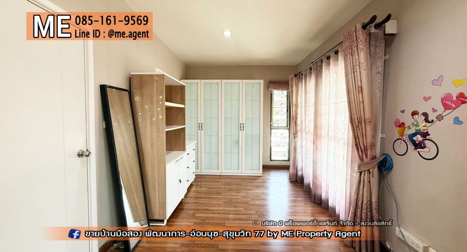À vendre 3 chambres maison à Suan Luang, Bangkok