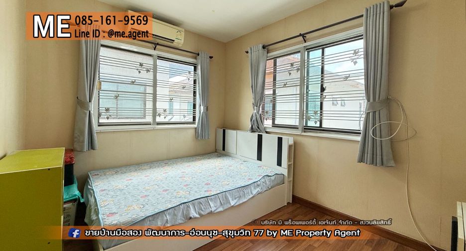À vendre 3 chambres maison à Suan Luang, Bangkok